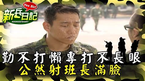 不長眼|职场中常说的“不打勤，不打懒，专打不长眼”究竟是什么意思？